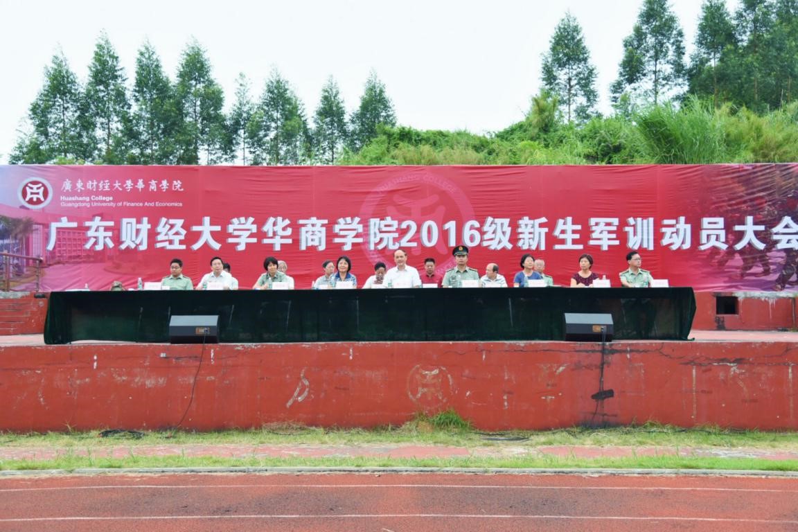 (图片来源于广东财经大学华商经济与管理学院经济与金融系记者团)